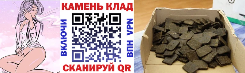 Продажа наркотиков Армянск Alpha PVP  АМФ  Гашиш  мега зеркало  КОКАИН  Мефедрон  Конопля 