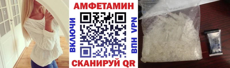 Amphetamine 98%  Армянск 