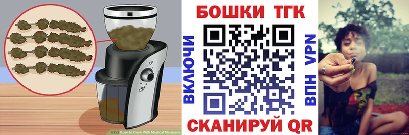 MEGA зеркало  Армянск  Cannafood марихуана 