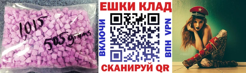 ЭКСТАЗИ Philipp Plein  как найти   Армянск 