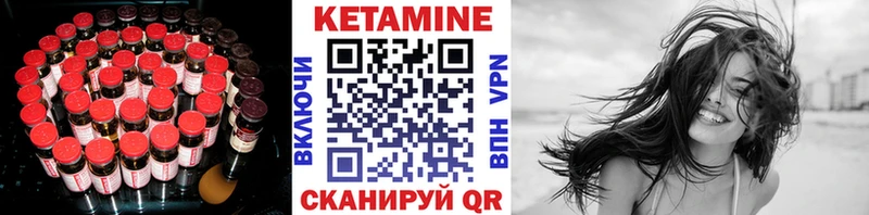 Кетамин ketamine  как найти закладки  blacksprut рабочий сайт  Армянск 