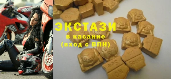 синтетический гашиш Приозерск