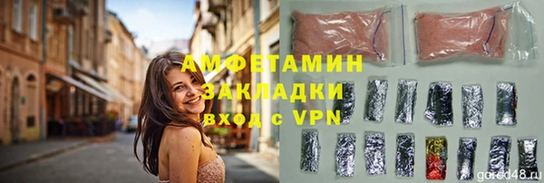 кокаин Протвино