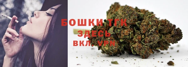 мефедрон мука Пролетарск