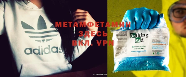 мефедрон мука Пролетарск