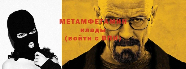 кокаин Протвино