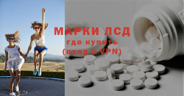 мефедрон мука Пролетарск