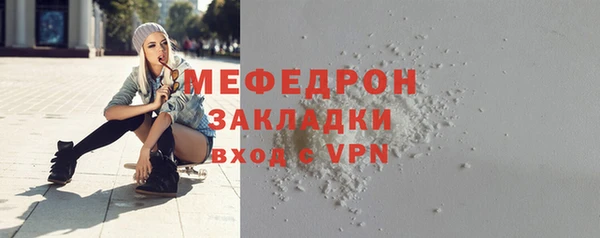 меф Покров