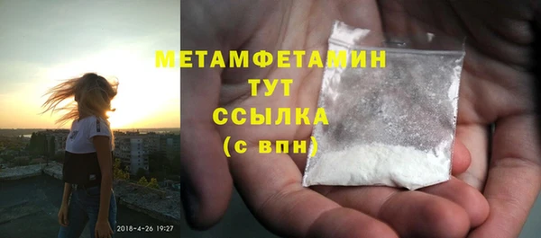 кокаин Протвино