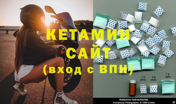 кокаин Протвино