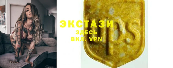 синтетический гашиш Приозерск