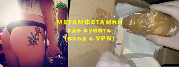 синтетический гашиш Приозерск