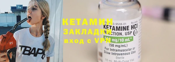 кокаин Протвино