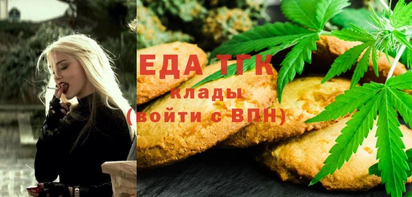 кокаин Протвино