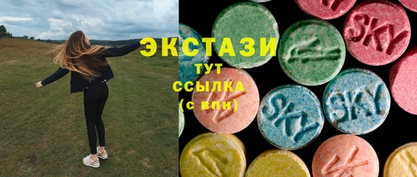 кокаин Протвино