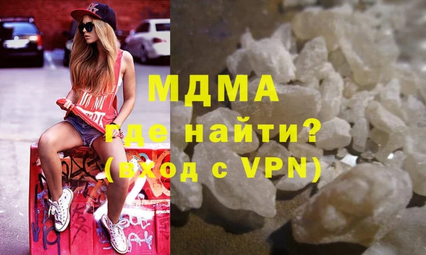 кокаин Протвино