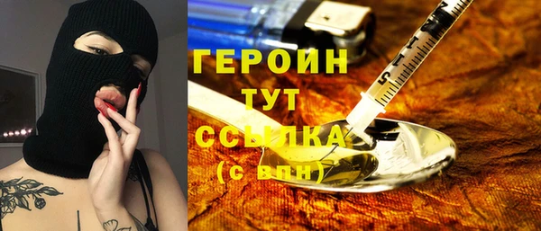 мефедрон мука Пролетарск