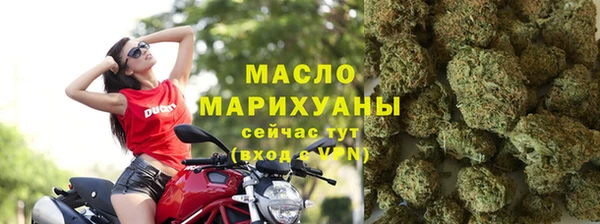 мефедрон мука Пролетарск