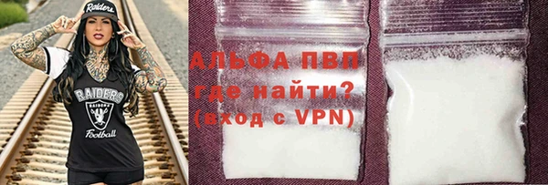 мефедрон мука Пролетарск