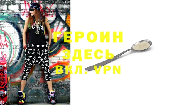 мефедрон мука Пролетарск