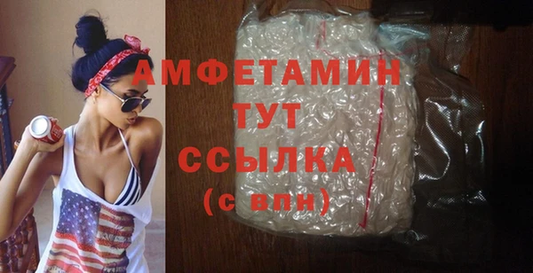 мефедрон мука Пролетарск