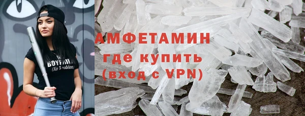 кокаин Протвино