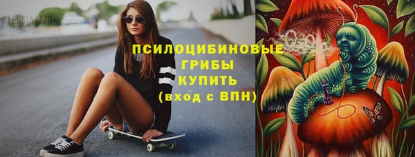 мефедрон мука Пролетарск