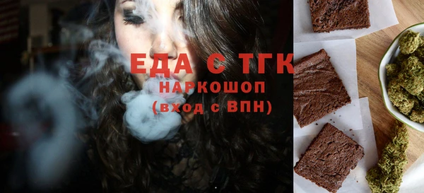 мефедрон мука Пролетарск