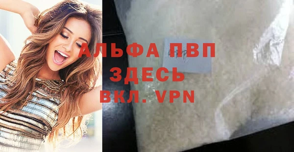 мефедрон мука Пролетарск