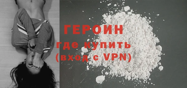 кокаин Протвино
