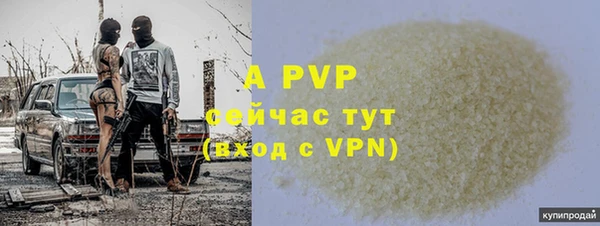 кокаин Протвино