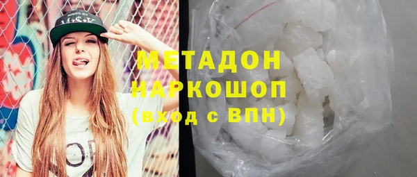 синтетический гашиш Приозерск