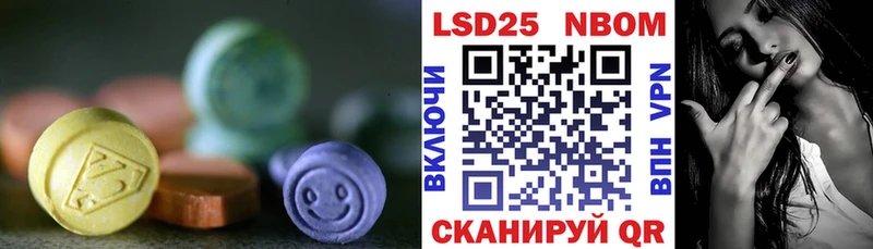 Лсд 25 экстази ecstasy  Армянск 