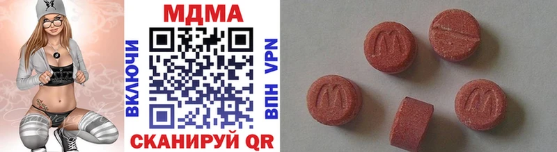 MDMA VHQ  МЕГА ссылка  Армянск 