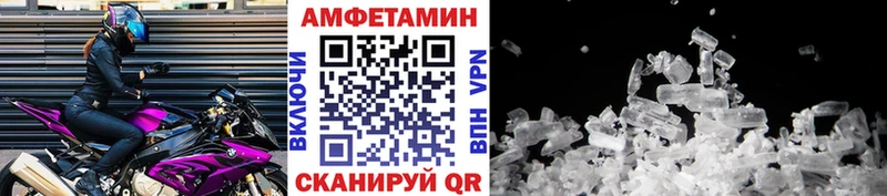 МЕТАМФЕТАМИН витя  Армянск 
