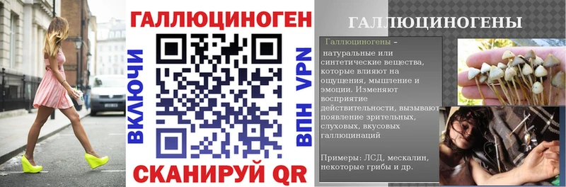 Псилоцибиновые грибы Cubensis  Армянск 