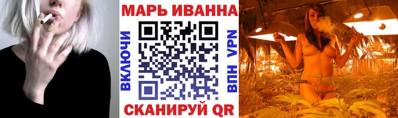 где купить наркоту Армянск Бошки марихуана планчик